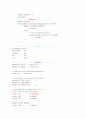  B+ Tree Source Analysis 8페이지
