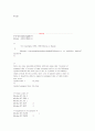  B+ Tree Source Analysis 9페이지