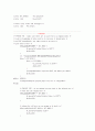  B+ Tree Source Analysis 12페이지