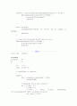 B+ Tree Source Analysis 13페이지
