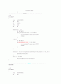  B+ Tree Source Analysis 14페이지