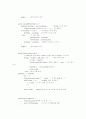 자바로 구현한 DoublyLinkedList 4페이지