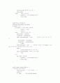자바로 구현한 DoublyLinkedList 6페이지