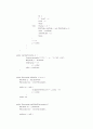 자바를 이용한 LinkedListPoly 3페이지