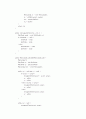 자바를 이용한 LinkedListPoly 4페이지