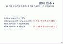 자료구조 배우기전 기초 자바 3 16페이지
