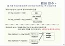 자료구조 배우기전 기초 자바 3 17페이지