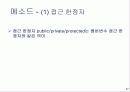 자료구조 배우기전 기초 자바 3 37페이지