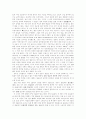 임금·가격·이윤 5페이지