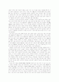 임금·가격·이윤 6페이지