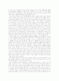 임금·가격·이윤 14페이지