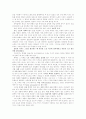 임금·가격·이윤 15페이지