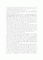 임금·가격·이윤 22페이지