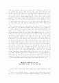 임금·가격·이윤 24페이지