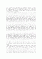 임금·가격·이윤 26페이지