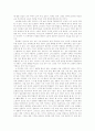 임금·가격·이윤 27페이지
