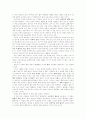 임금·가격·이윤 29페이지