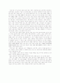 임금·가격·이윤 31페이지