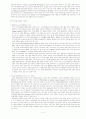 청소년 유해매체물제도와 청소년유해매체물의 전자적 표시제도 6페이지