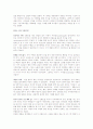 구성주의적 관점에서 본 유아교육 : 아동박물관 2페이지