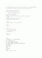 Programing Language Chapter 2 연습문제 2페이지