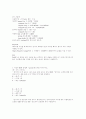 Programing Language Chapter 2 연습문제 3페이지