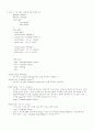 Programing Language Chapter 5 연습문제 1페이지