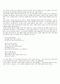 양축의 시대적 배경 및 양축의 의미 재해석 5페이지
