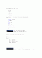 Programing Language Chapter 6 연습문제 4페이지
