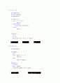 Programing Language Chapter 7 연습문제 3페이지