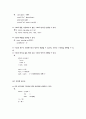 알기 쉽게 해설한 C 62페이지