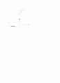 알기 쉽게 해설한 C 72페이지