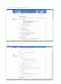 HCI와 관련된 website 조사 6페이지