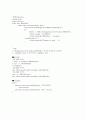RMI(Remote Method Invovation) 2페이지