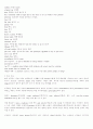 토익 기출 단어 54페이지