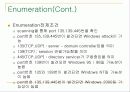 Windows Hacking (Enumeration) 5페이지