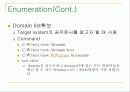 Windows Hacking (Enumeration) 9페이지