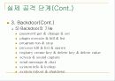 Windows Hacking (Enumeration) 59페이지
