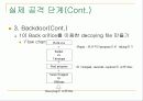 Windows Hacking (Enumeration) 70페이지