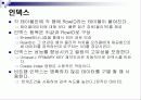 오라클 구조에 대한 16페이지