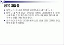 오라클 구조에 대한 40페이지