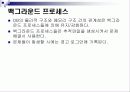 오라클 구조에 대한 43페이지