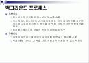 오라클 구조에 대한 44페이지