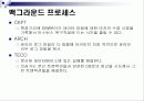 오라클 구조에 대한 46페이지