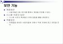 오라클 구조에 대한 50페이지