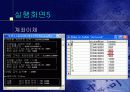 은행 고객 관리 DB 11페이지