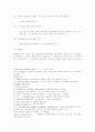 토익기출문제 -2002 9월 9페이지