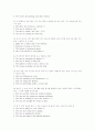 토익기출문제 -2002 9월 15페이지