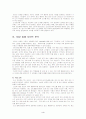  인터넷 서점 4페이지