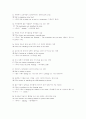 토익기출문제 -2002 5월 2페이지